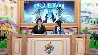 戲稱穿一半裙子逗樂觀眾