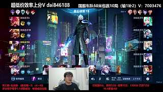 蘭陵王擊殺藍(lán)buff升至2級(jí)