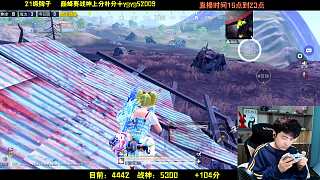 精準(zhǔn)狙擊淘汰騎馬敵人露笑容
