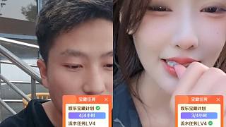 流水任務(wù)超額完成感謝禮物助力
