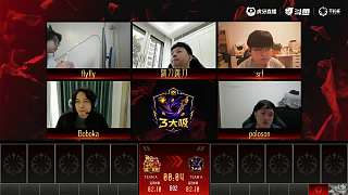 鳳凰小黑英雄選擇引熱議