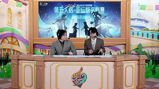 亞運資格賽BP環(huán)節(jié)戰(zhàn)術解析
