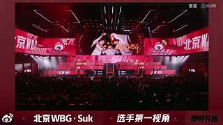 強調(diào)WBG爭冠目標(biāo)分析