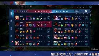 隊友互懟場面激烈影響戰(zhàn)局