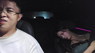大帥車內(nèi)測(cè)試睡覺(jué)女伴