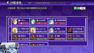 質(zhì)疑許仙鵝鴨殺表現(xiàn)邏輯