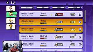 炸死三名玩家后懊悔失誤