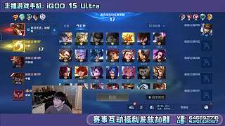 抱怨大喬不給二技能圈