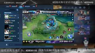 拒用司空震晉級(jí)賽風(fēng)波