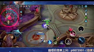 隊(duì)友爭吵致心態(tài)崩潰