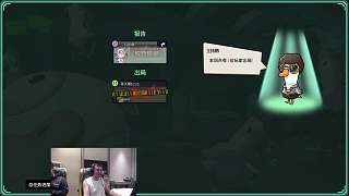 激烈指認(rèn)10號呆呆鳥身份