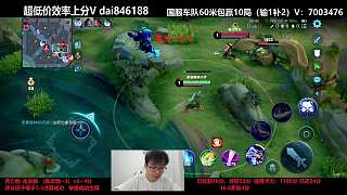 蘭陵王擊敗典韋拿一血