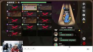 3號拒棄票慘遭淘汰引驚呼
