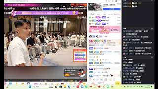 抽獎活動貴賓暴漲