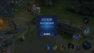王者榮耀季軍惜敗落幕