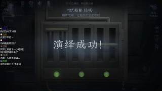 哨兵分析演說家遇襲事件