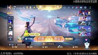 吐槽隊友團(tuán)戰(zhàn)永遠(yuǎn)打不過