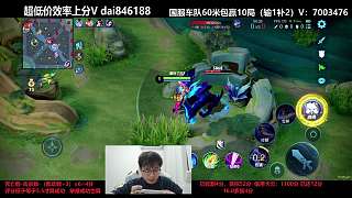 蘭陵王擊殺國(guó)服張老三貂蟬