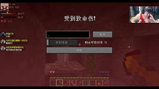 沒帶方塊死亡重啟s21世界