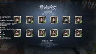 稱9號賽后陰陽怪氣行為不滿