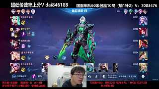 蘭陵王抓玄策引發(fā)激戰(zhàn)