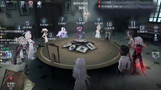 4號被踩急哭場面引發(fā)質(zhì)疑