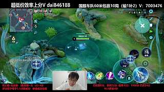 蘭陵王反野成功興奮獲利
