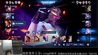 宣布打完這把就睡覺