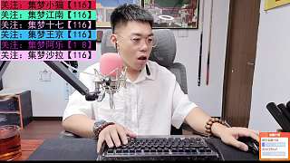 探討與大哥圓桌交友難題