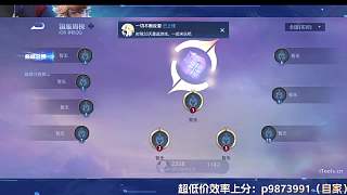 李白國標(biāo)太難觀眾催結(jié)賬