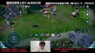 蘭陵王開局崩盤慘遭擊殺