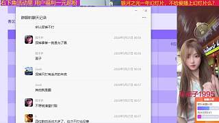 后臺(tái)充值規(guī)則遭強(qiáng)烈質(zhì)疑