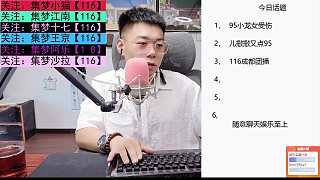 瘸子比余額后賠錢無機會