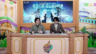 約瑟夫角色CG震撼亮相