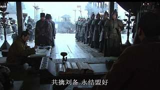 曹操戰(zhàn)書震撼江東軍心