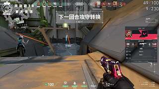 爆能器攜帶者遭擊殺致敗