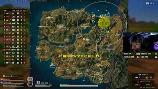 發(fā)現(xiàn)敵人露房果斷下車備戰(zhàn)