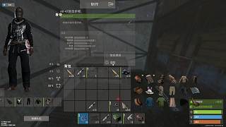青帝整理背包丟棄AK-47