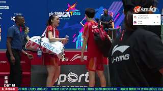 石宇奇對陣法漢賽事即將開始