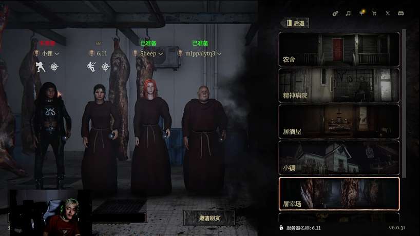 申申頭扣事件引發(fā)強(qiáng)烈恐懼