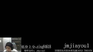 金木急問聲音來源