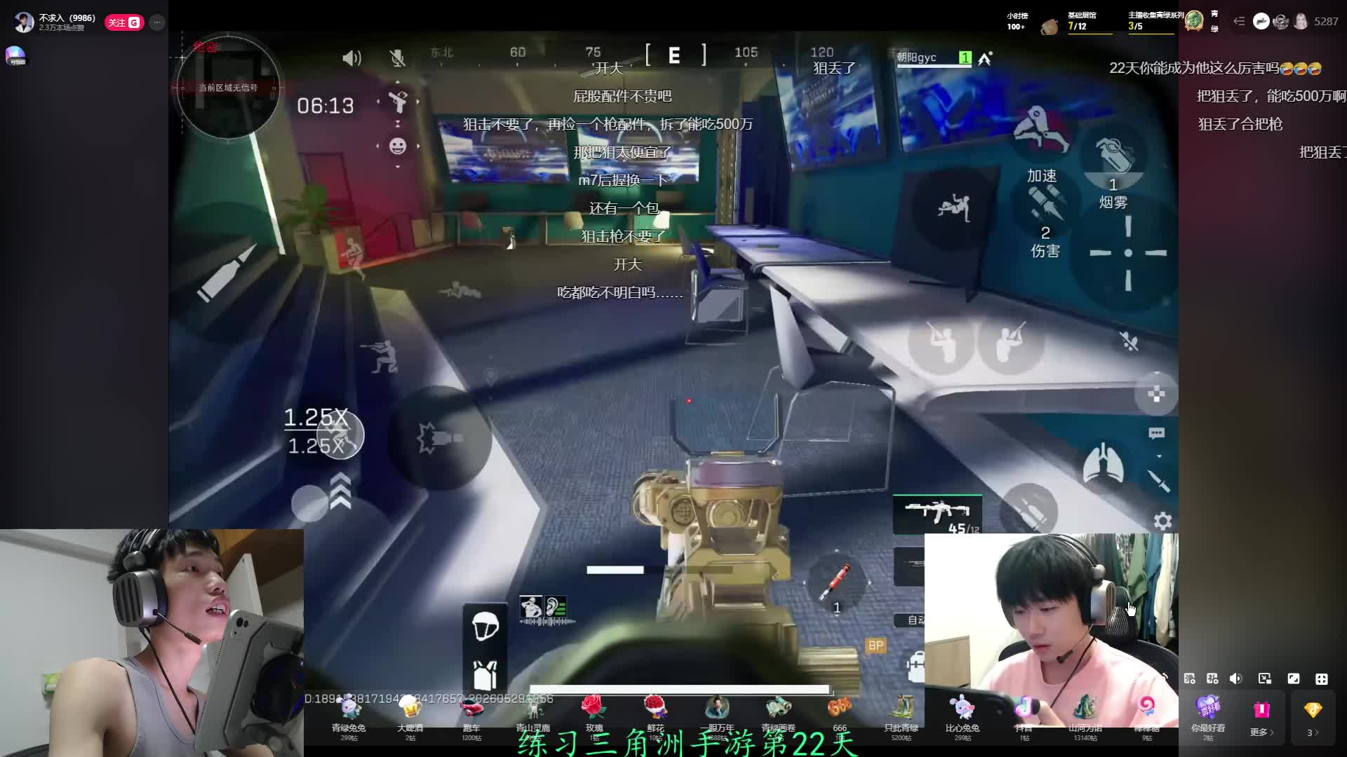 回应粉丝直播缺席疑问