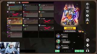 2號(hào)玩家急眼遭投票出局