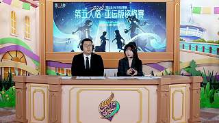 孫樂神操作BO1五排賽