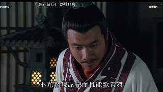司馬懿獲魏王賜佳麗稱(chēng)亞父