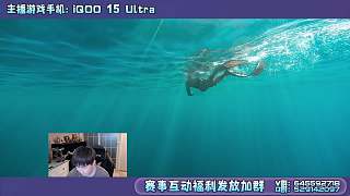 開播
