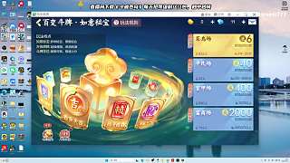 疑惑未選蛋白粉奶昔技能