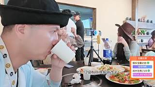 聚餐時詢問溫度降了嗎