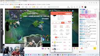 明凱月播168小時(shí)收入1200