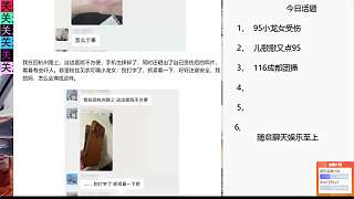 小龍女三樓摔傷疑被毆打